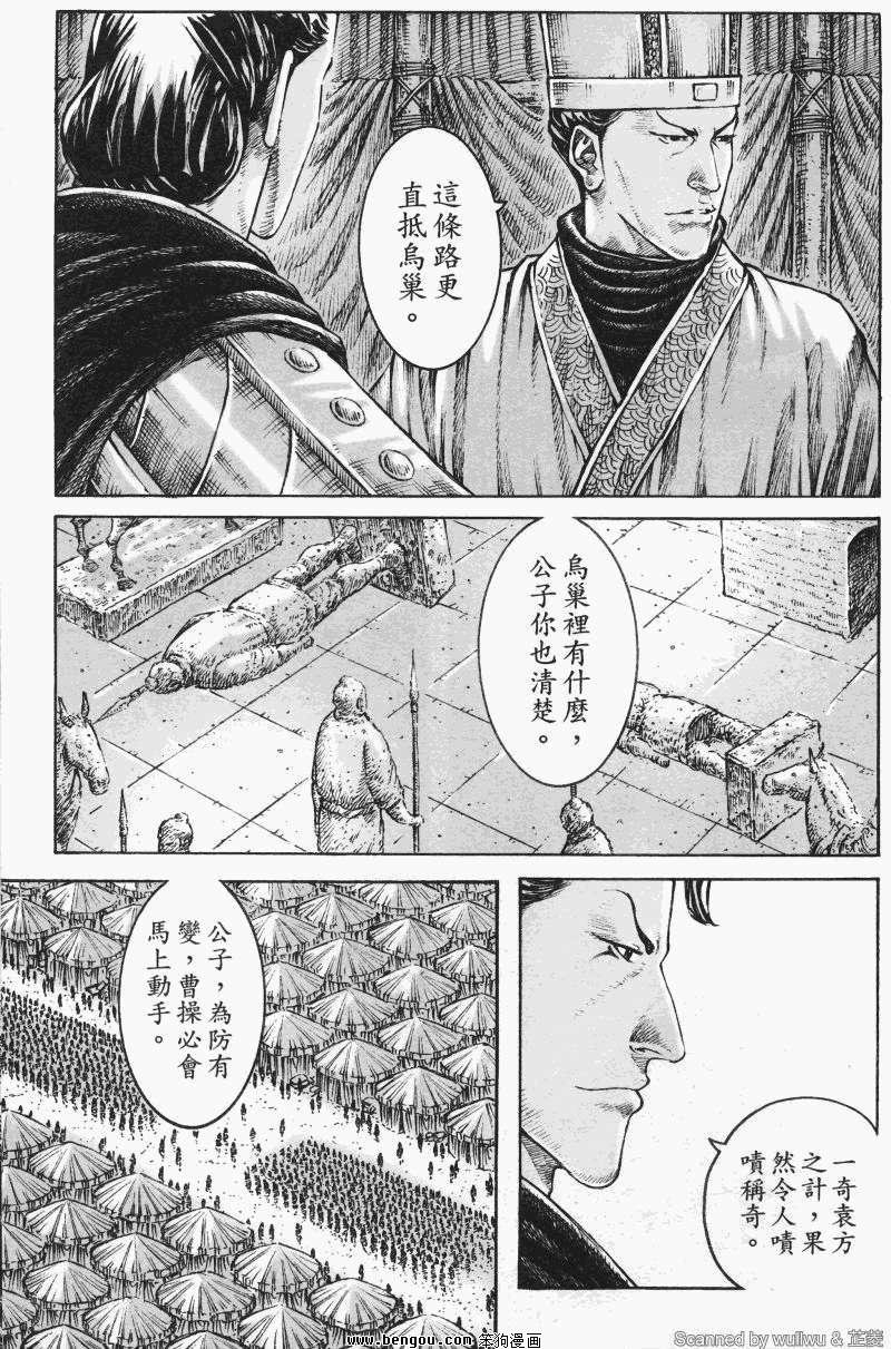 第336话