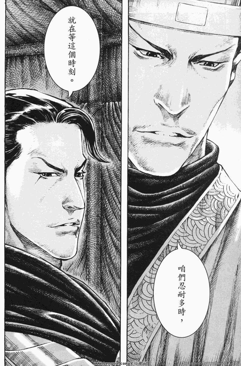 第336话