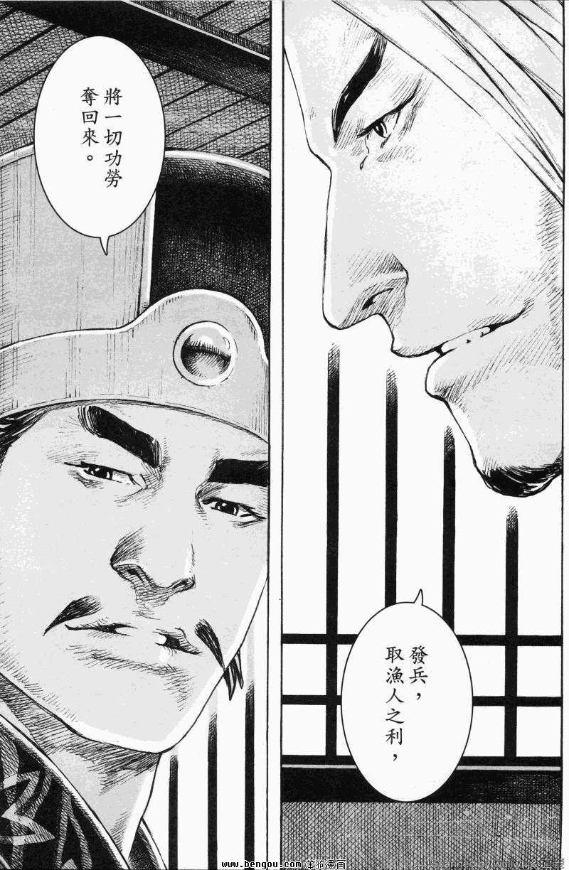 第336话