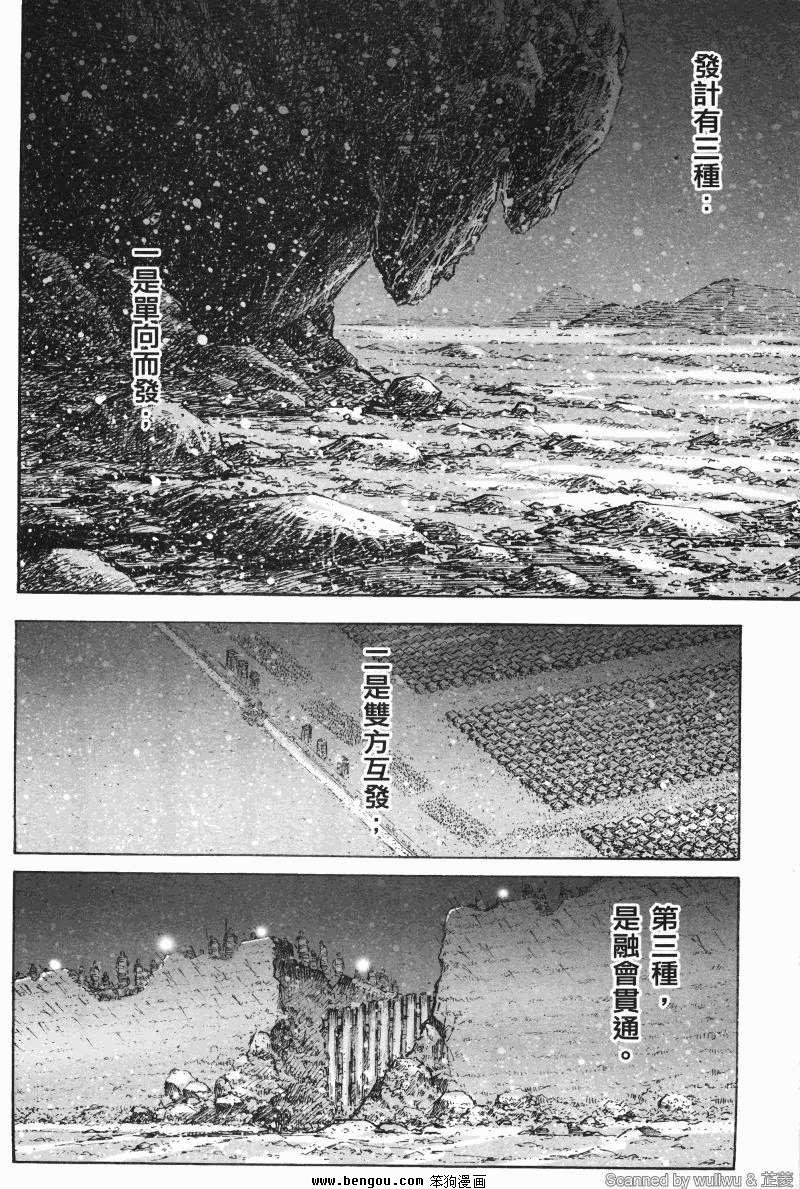 第336话