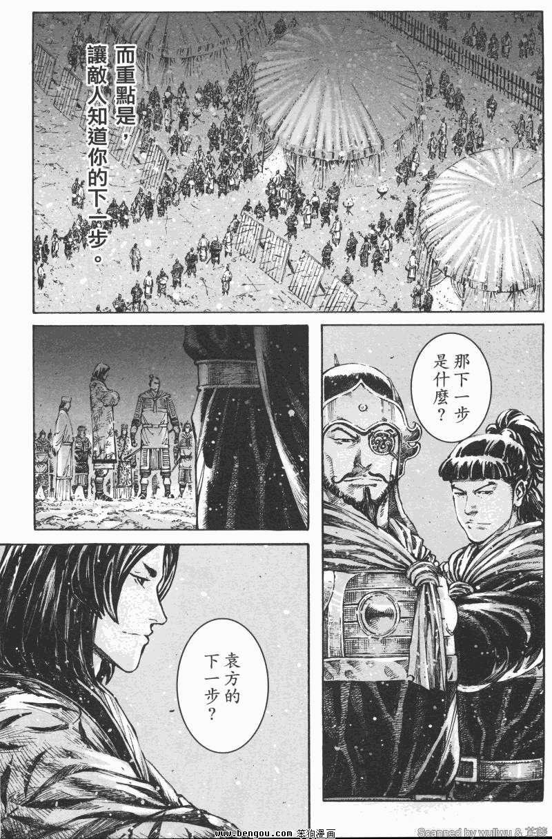第336话