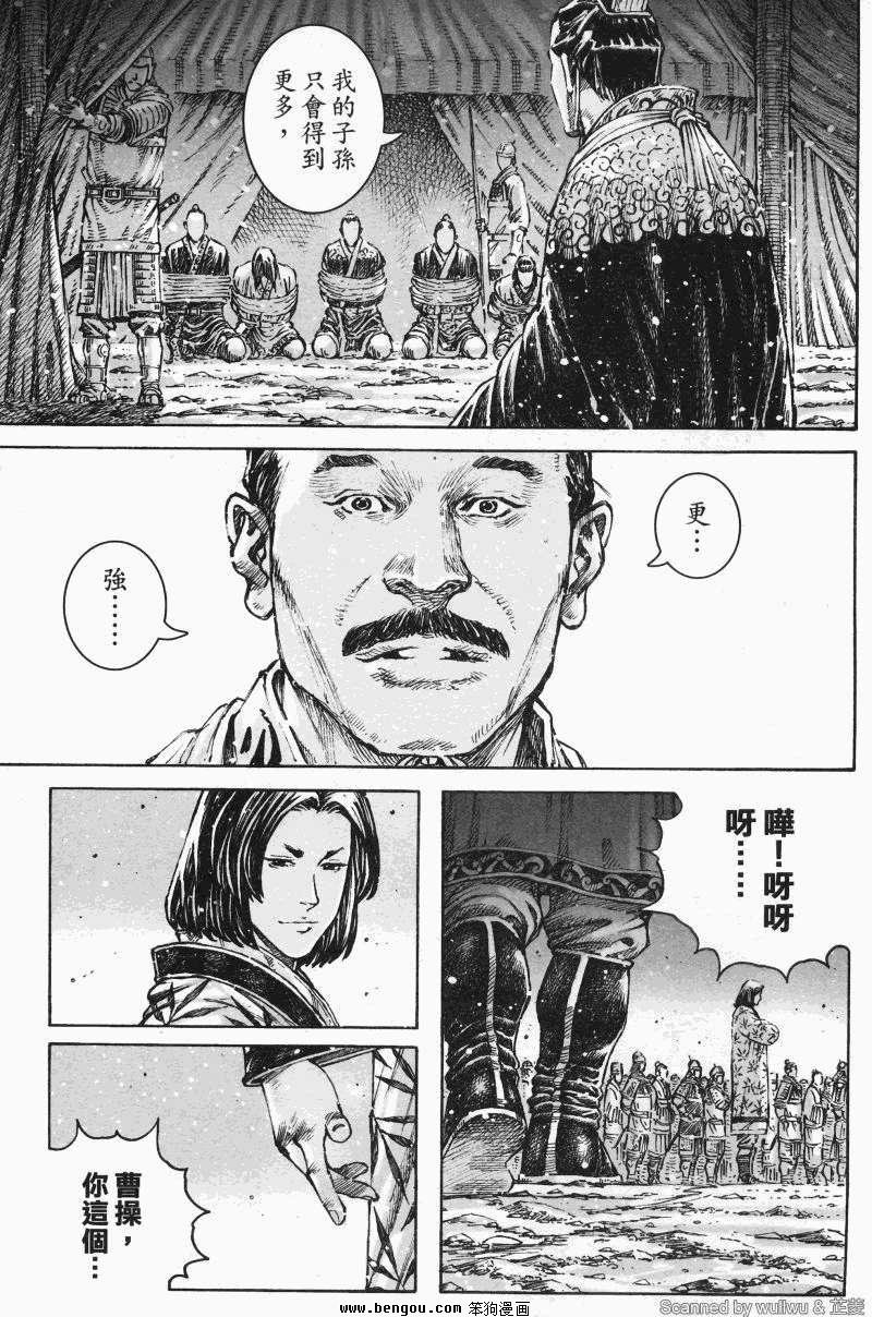 第336话