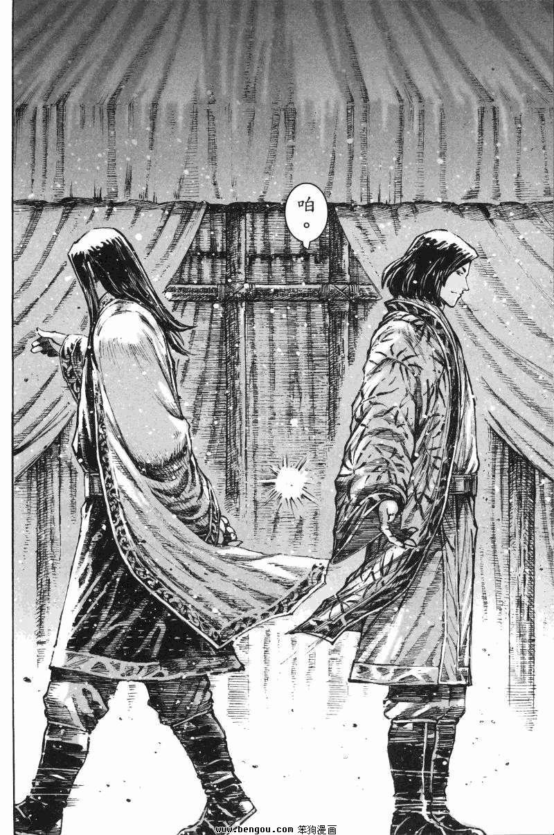 第336话