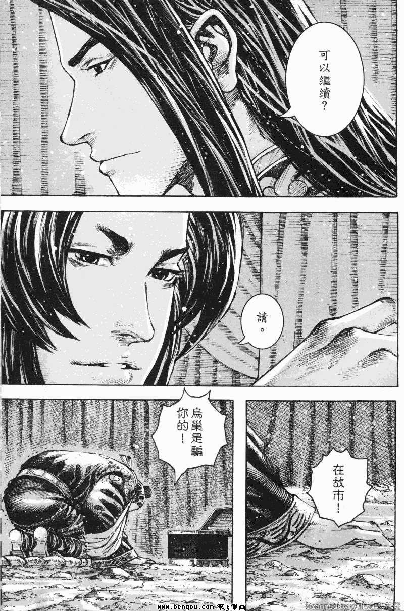 第336话