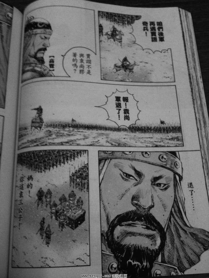 第337话