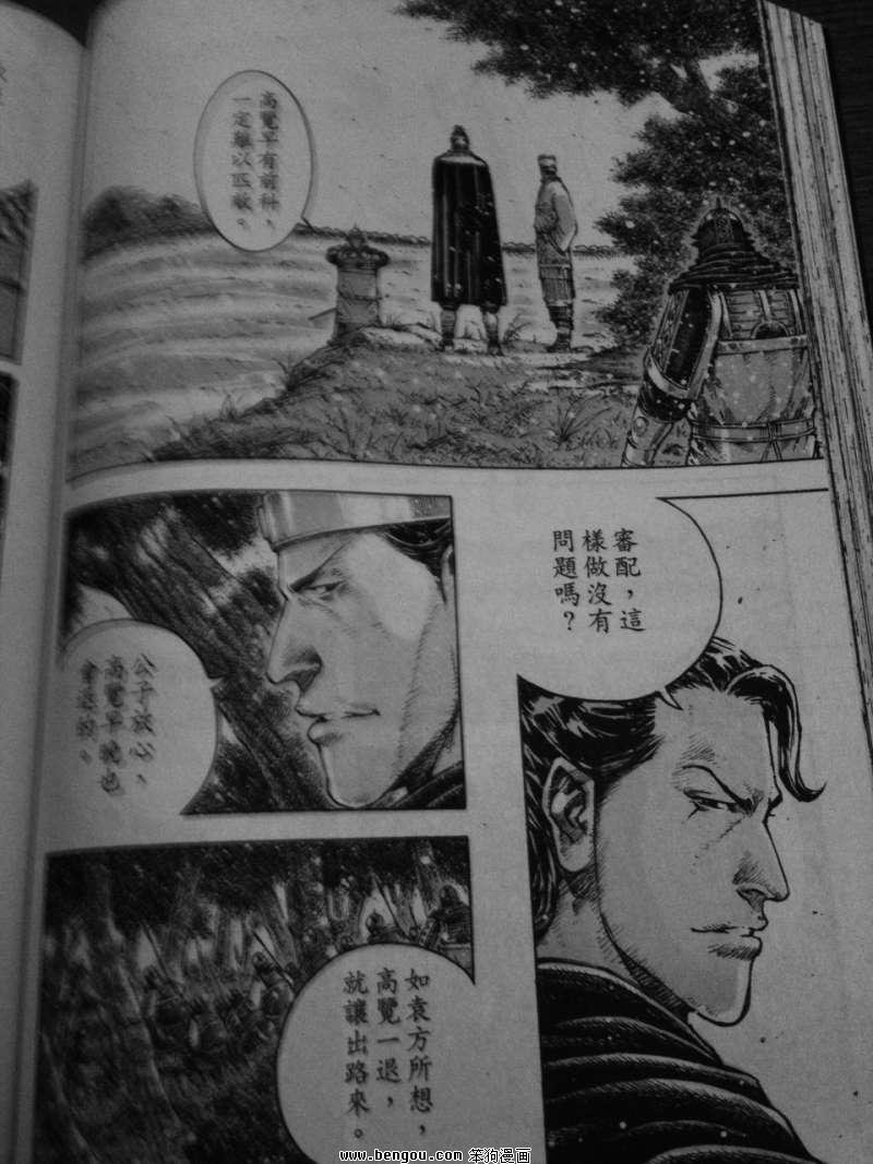 第337话