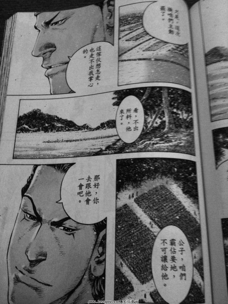 第337话