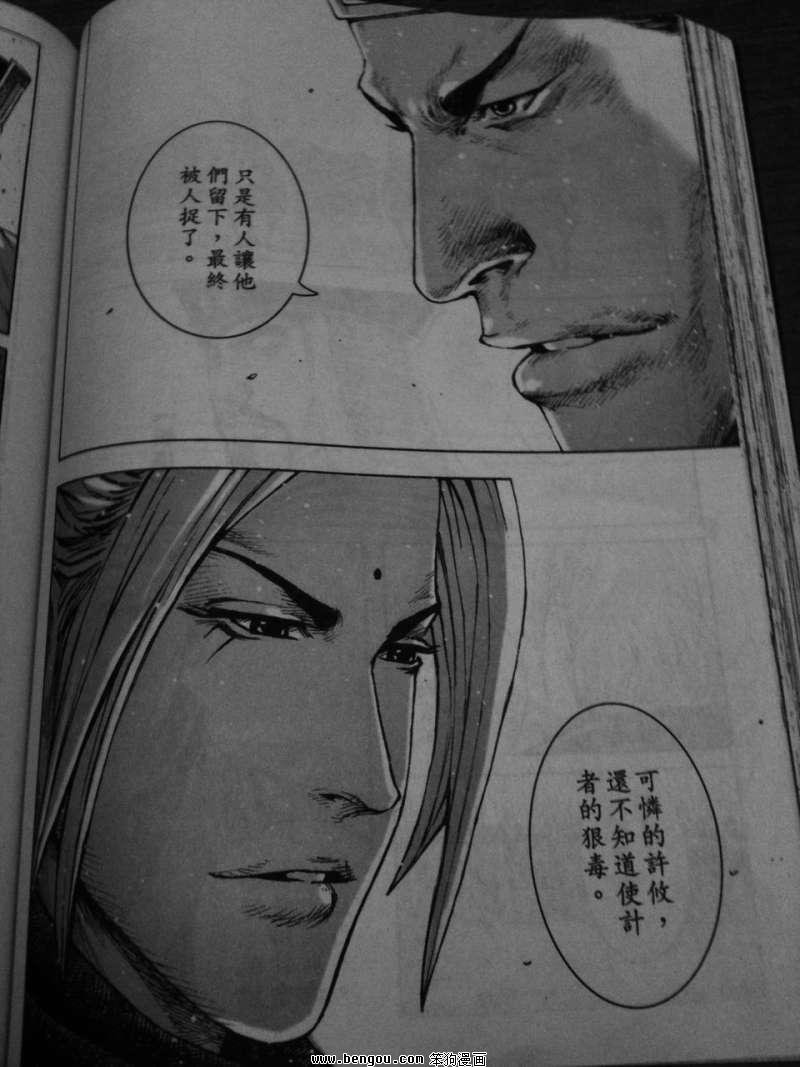 第337话