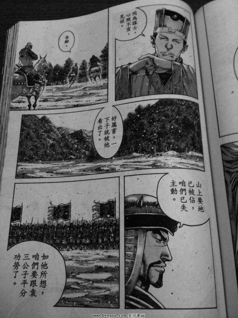 第337话