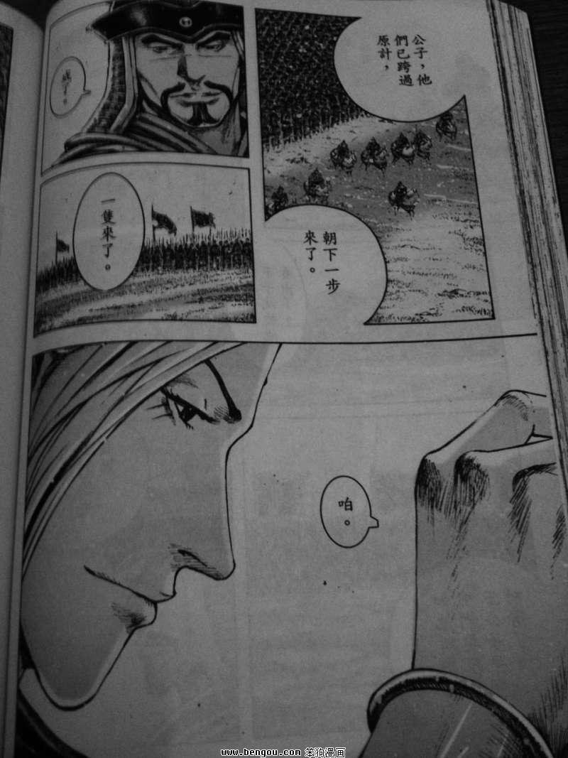 第337话