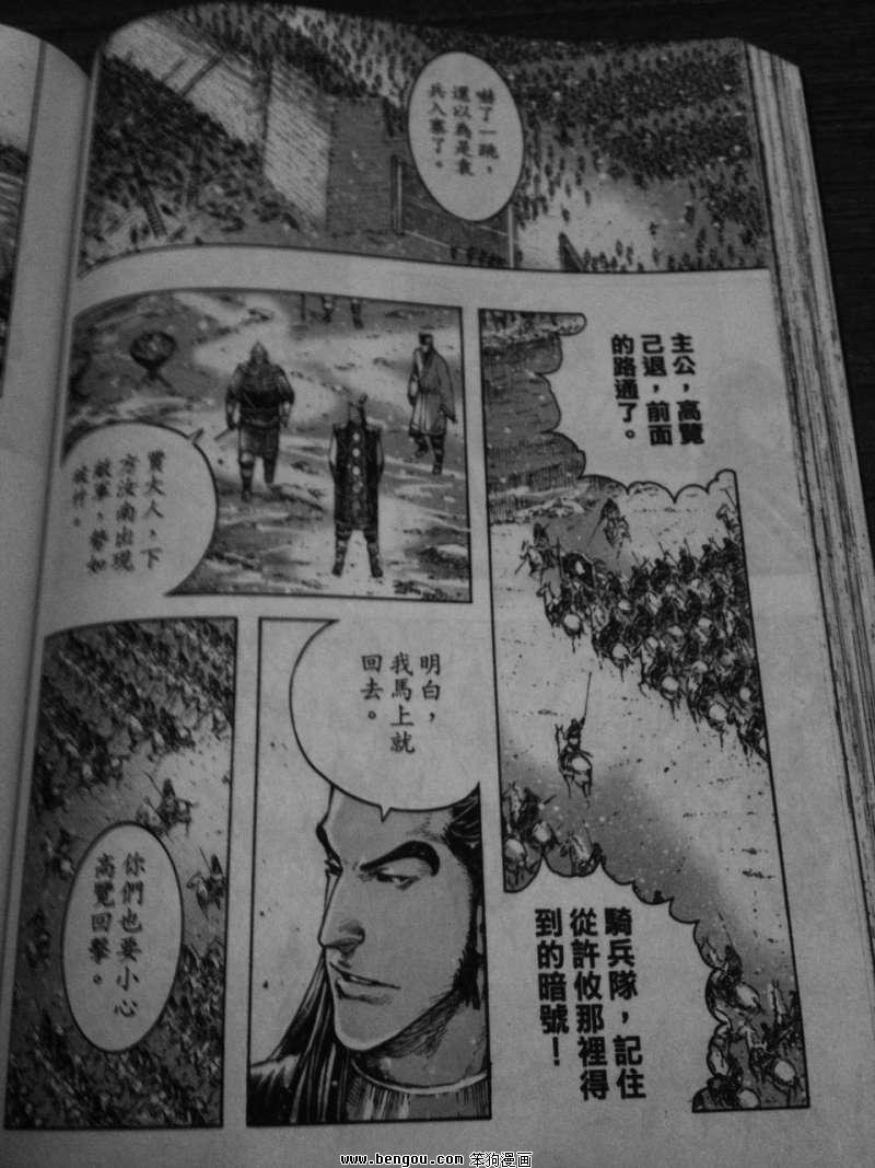 第337话
