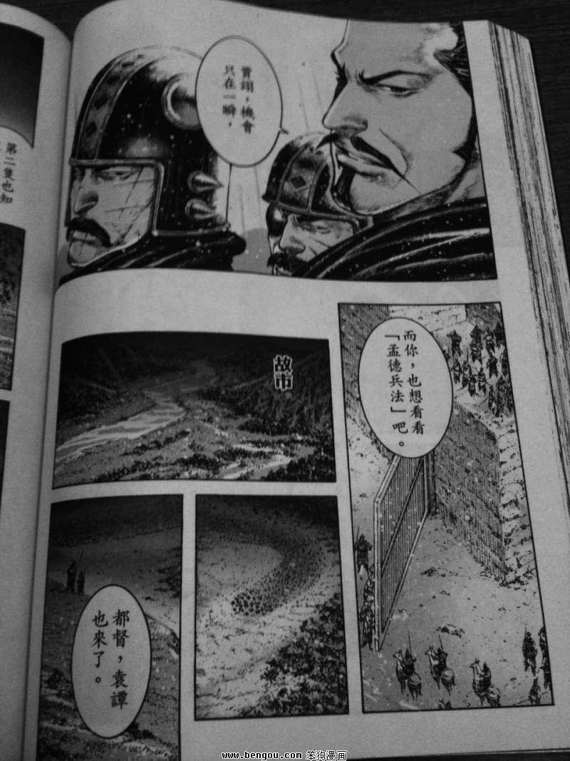 第337话