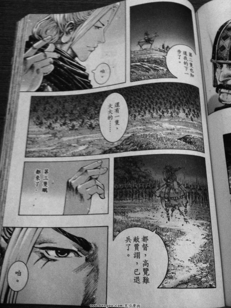 第337话