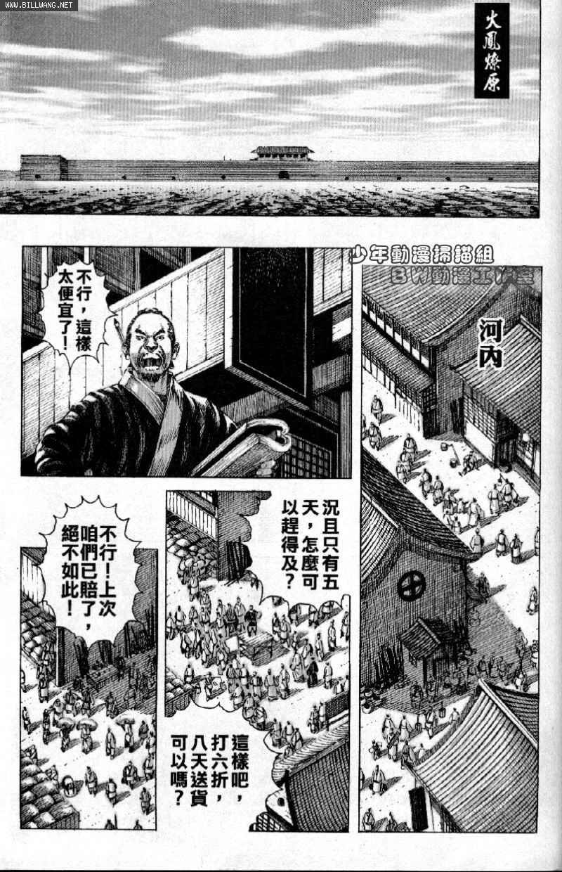 第151话