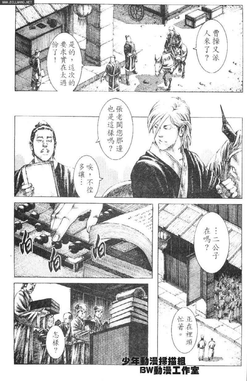 第151话