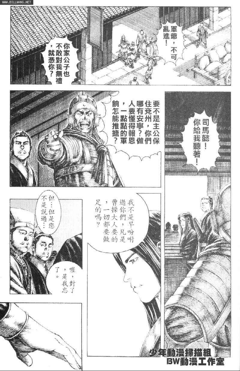 第151话