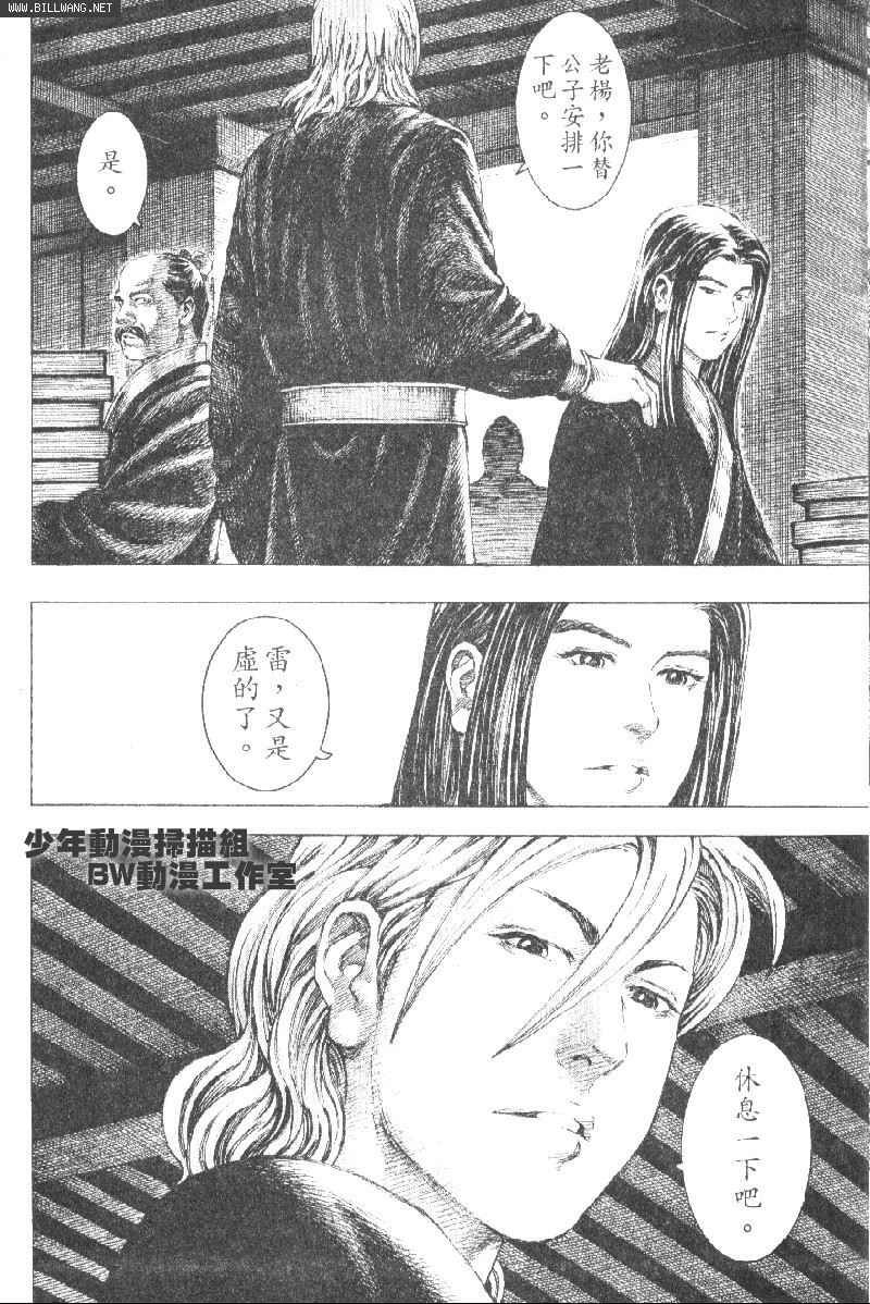 第151话