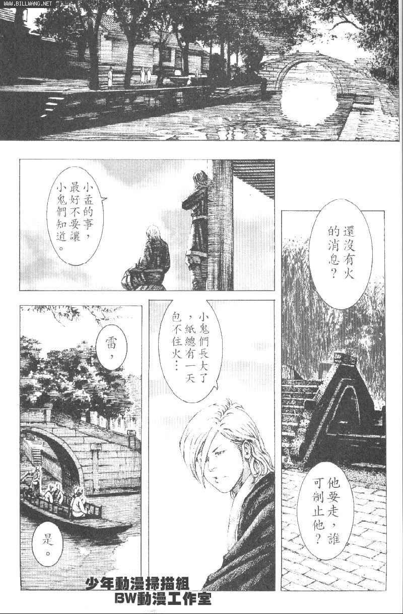 第151话