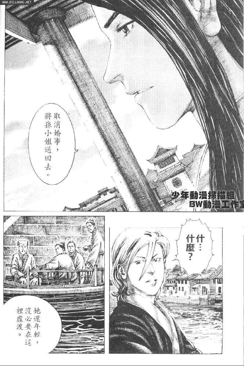 第151话