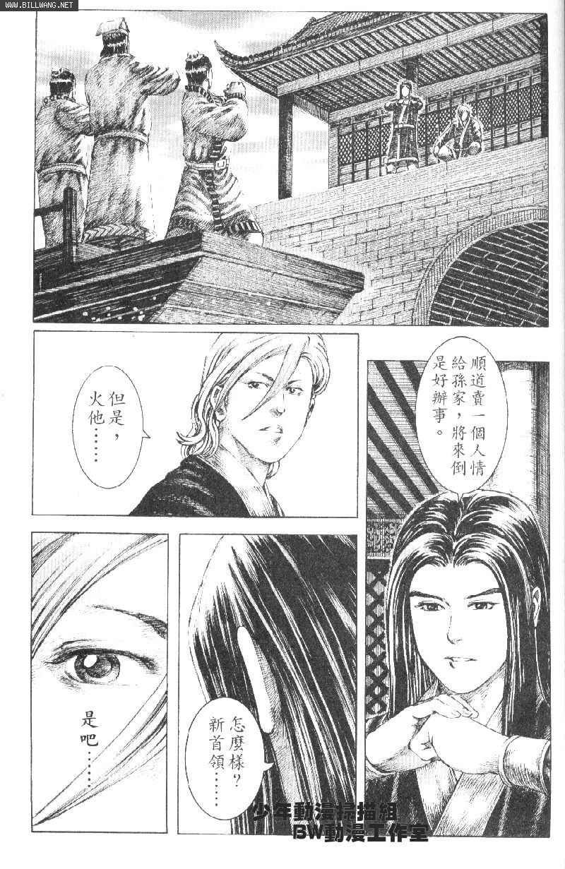 第151话