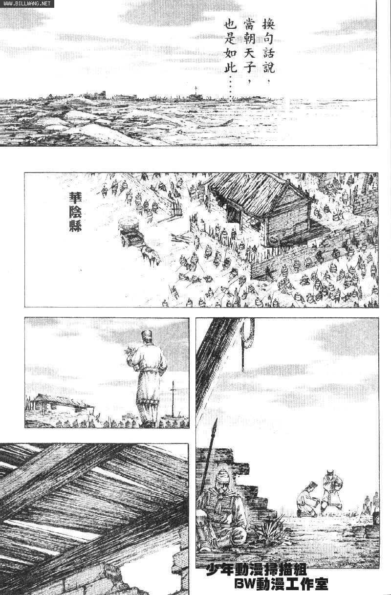 第151话