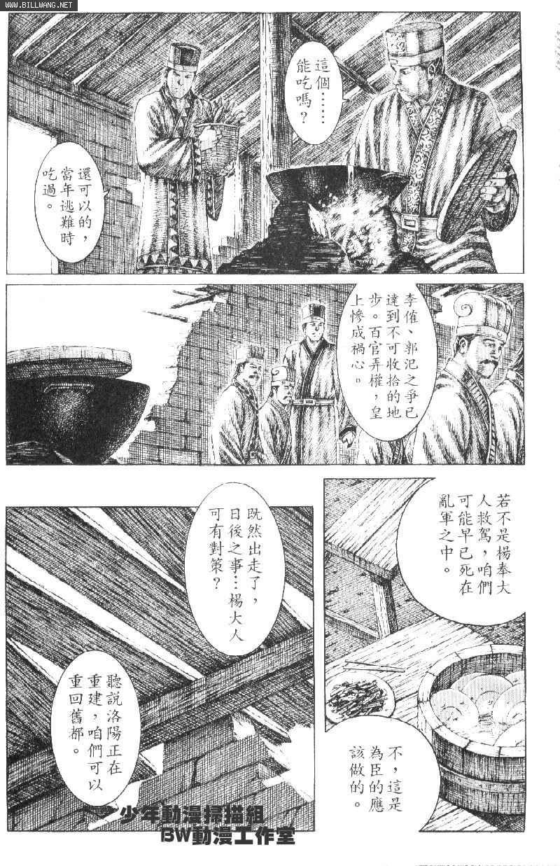 第151话