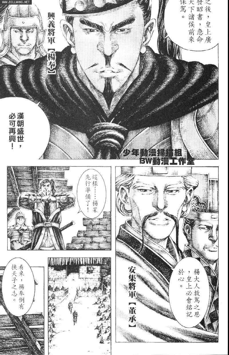 第151话