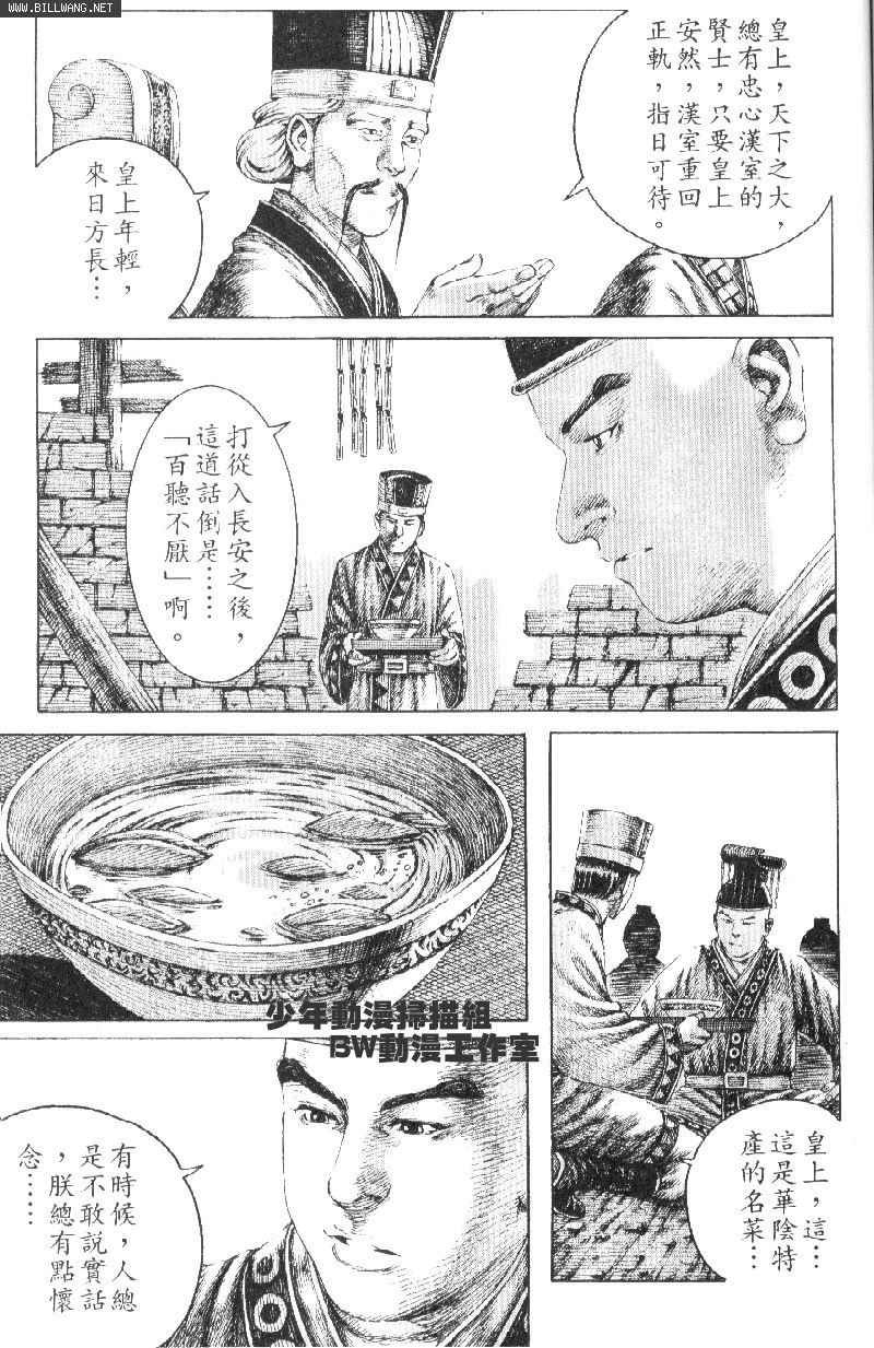 第151话