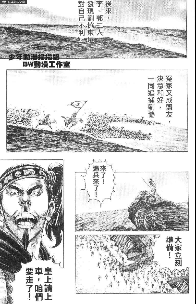 第151话