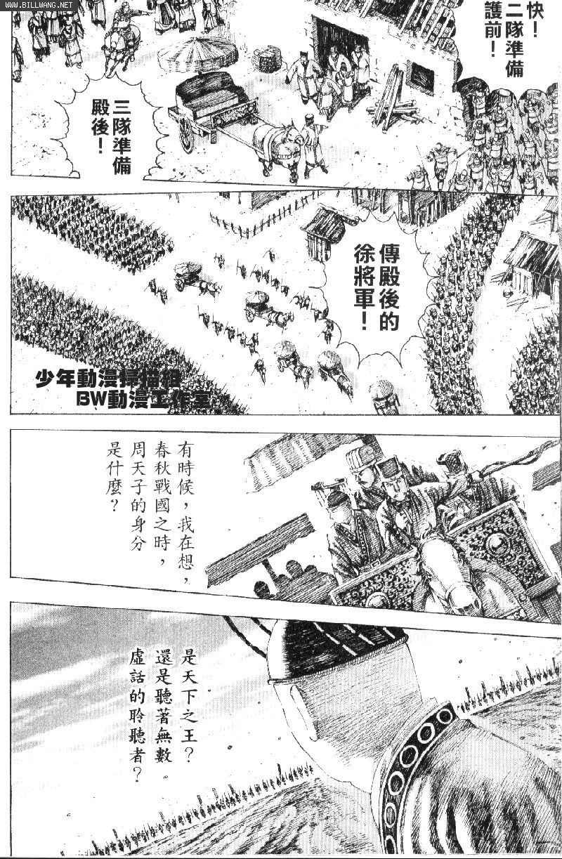 第151话