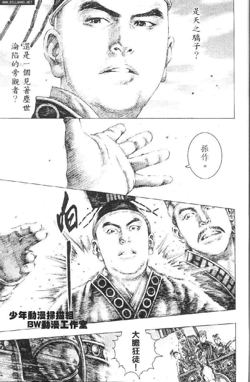 第151话