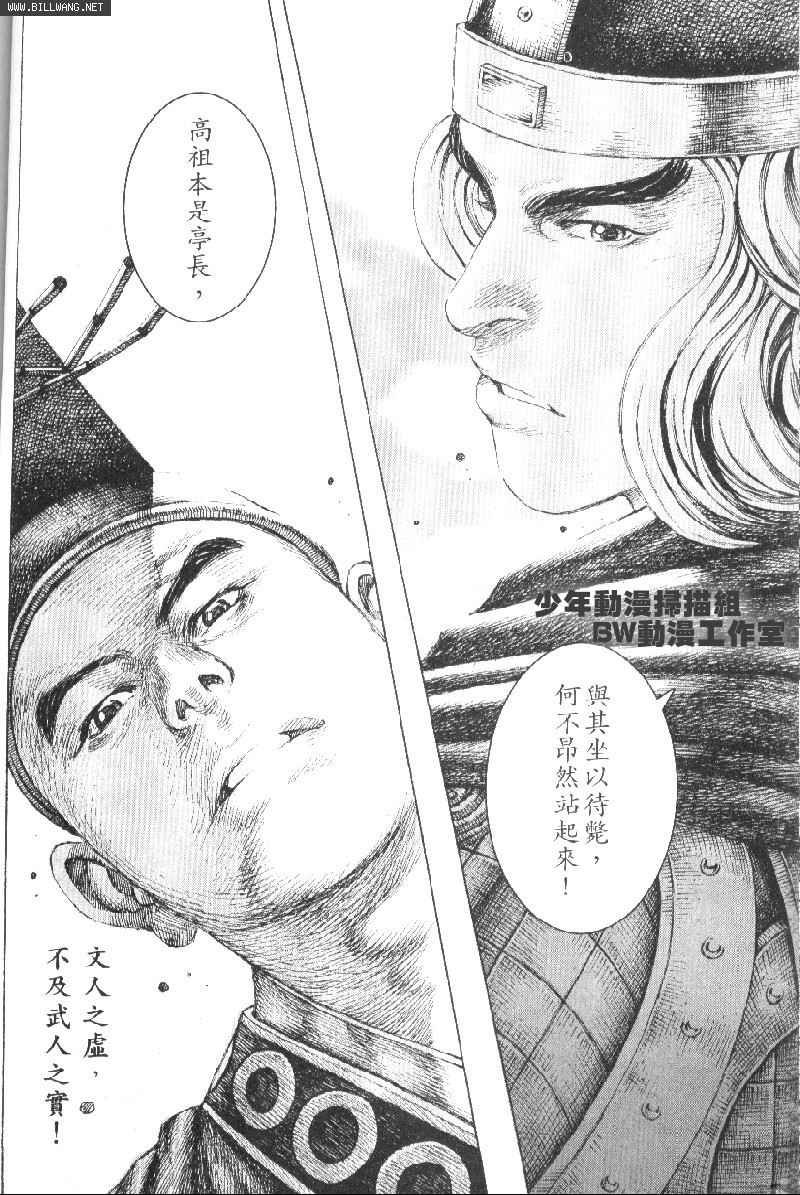 第151话