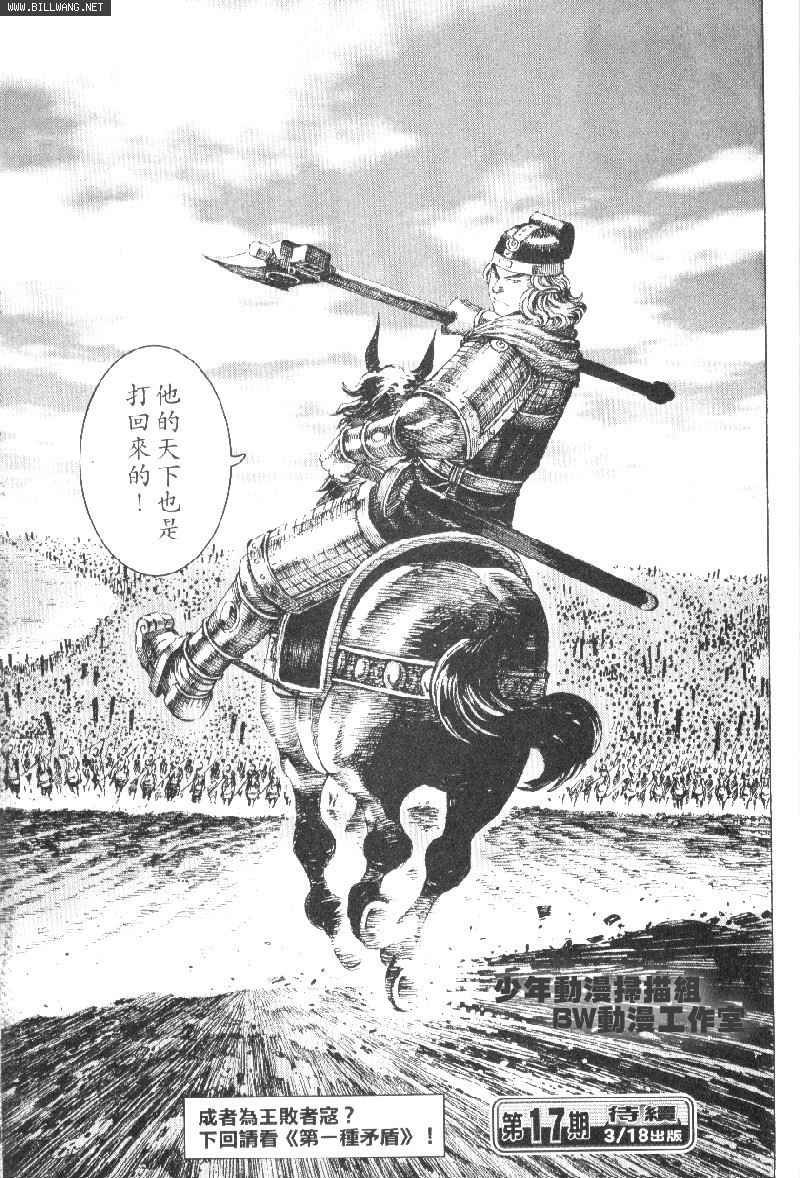 第151话