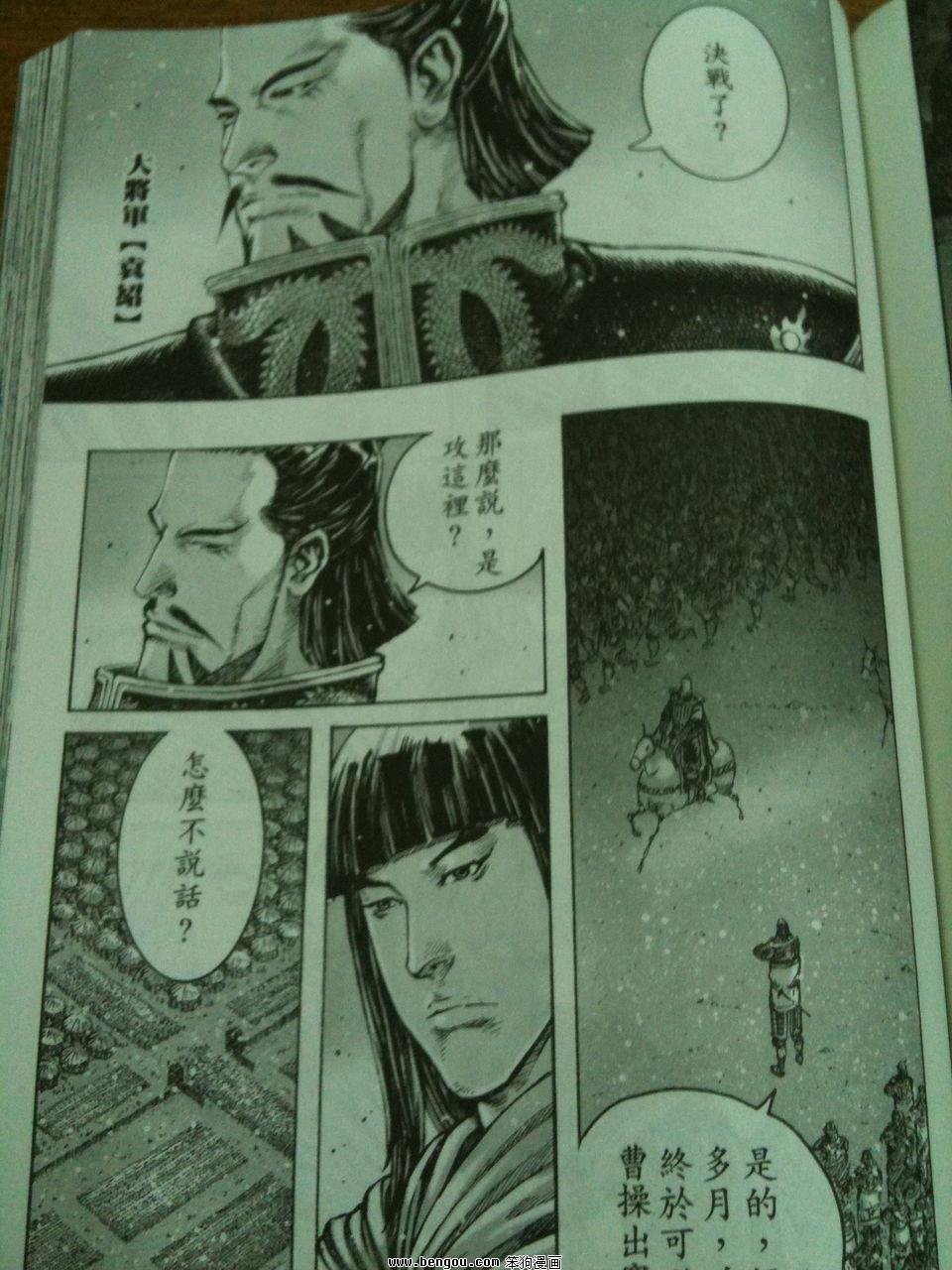 第338话