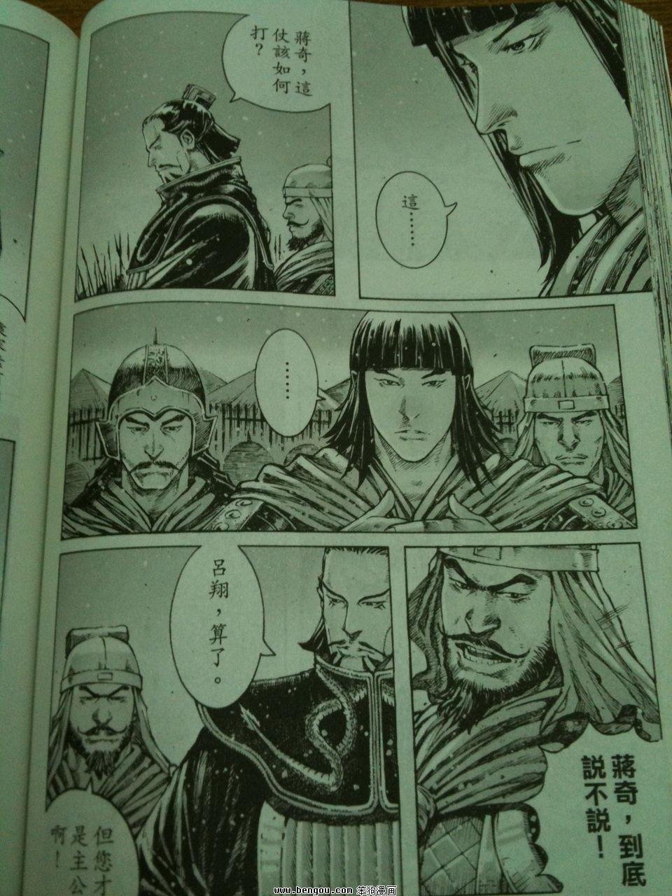 第338话
