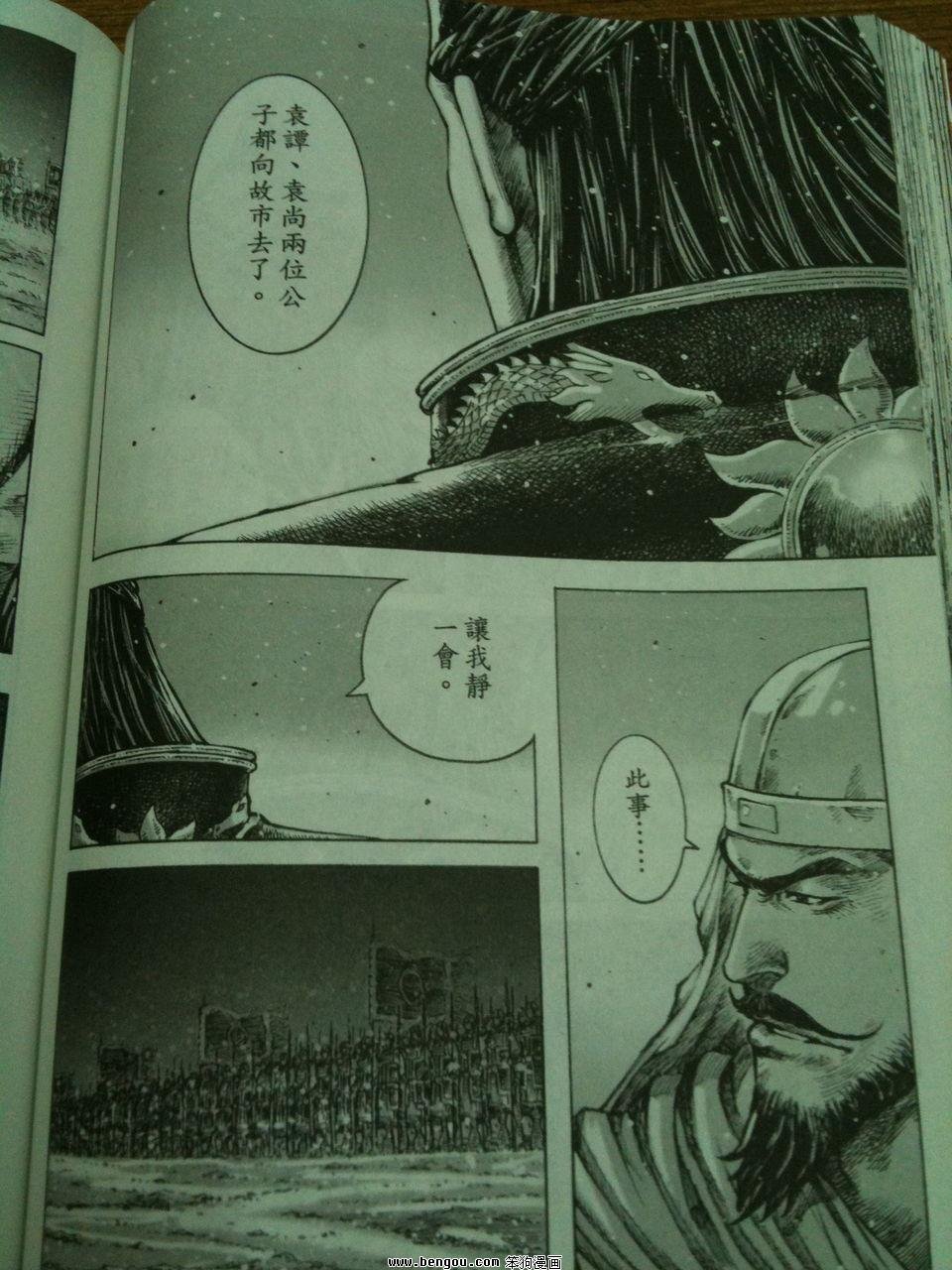 第338话