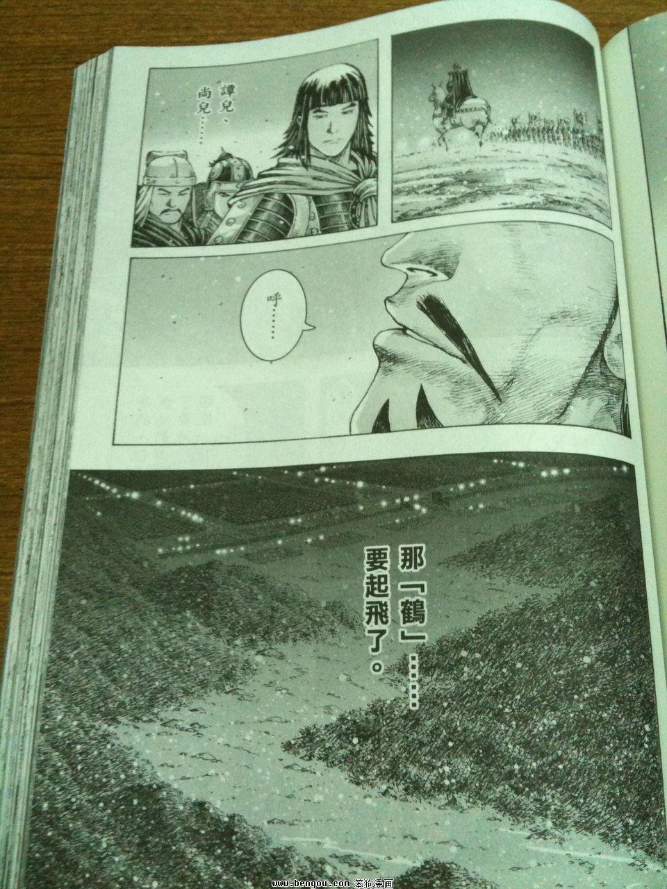 第338话