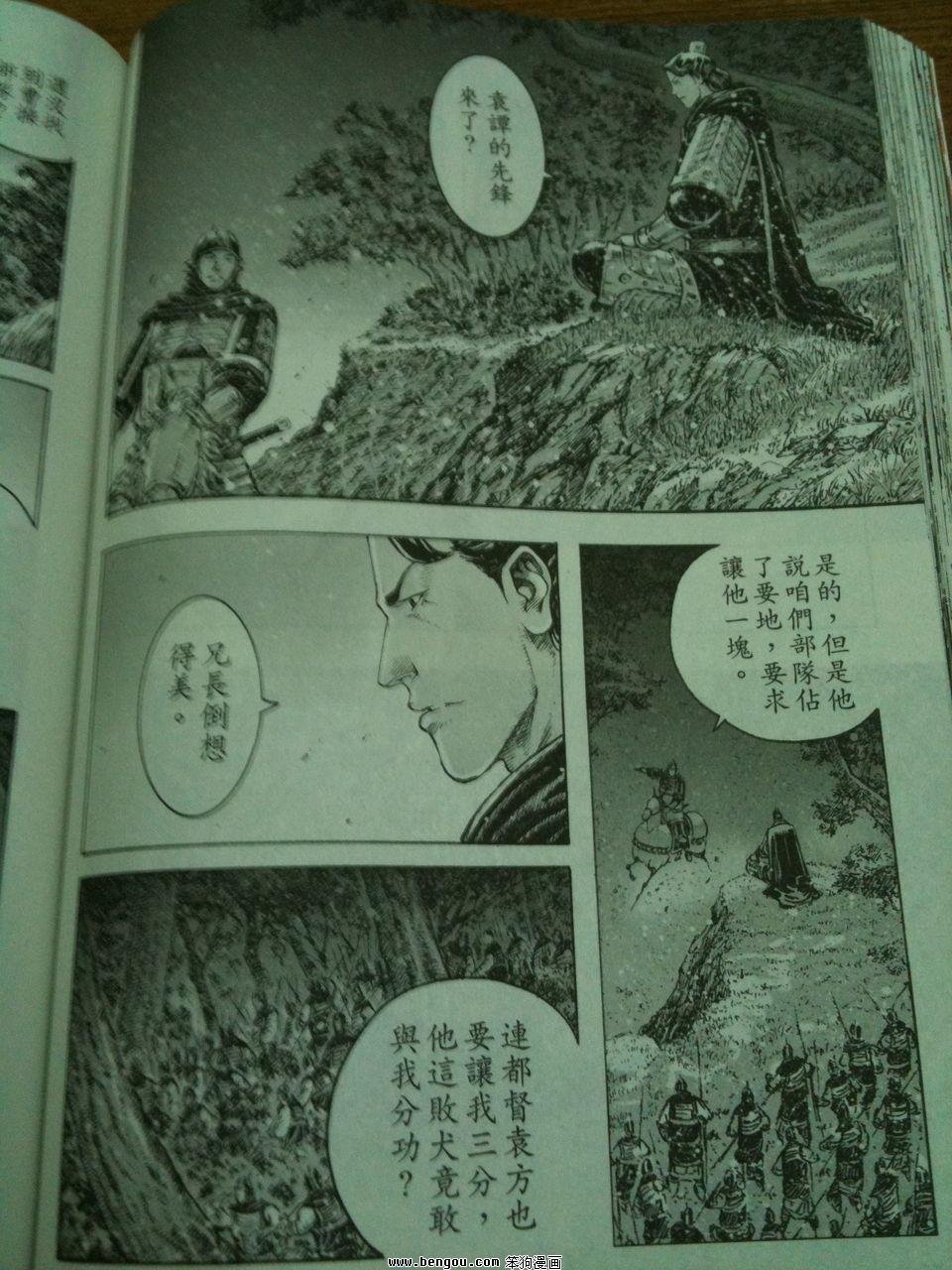 第338话