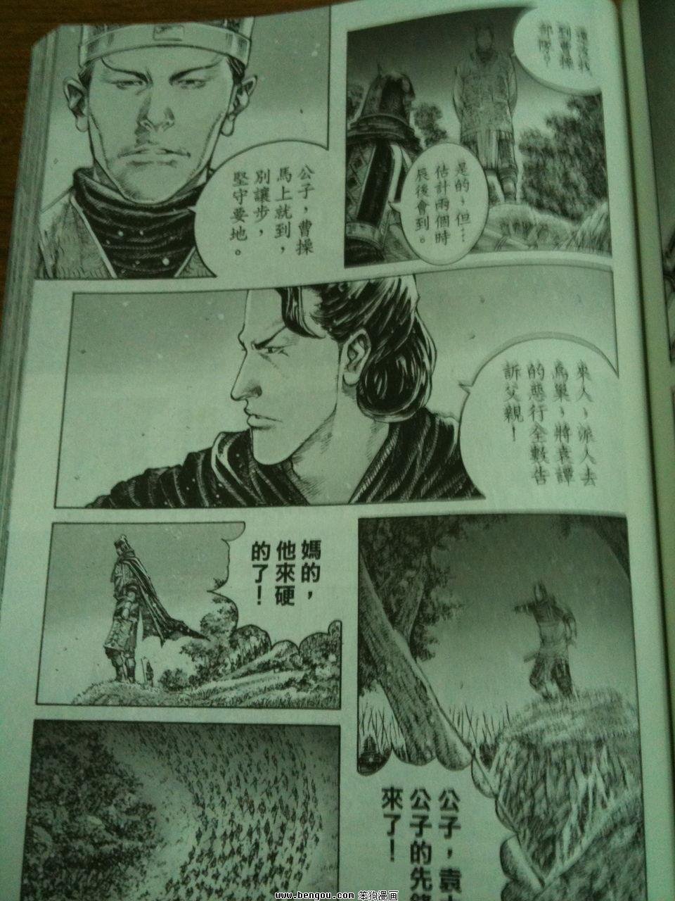 第338话