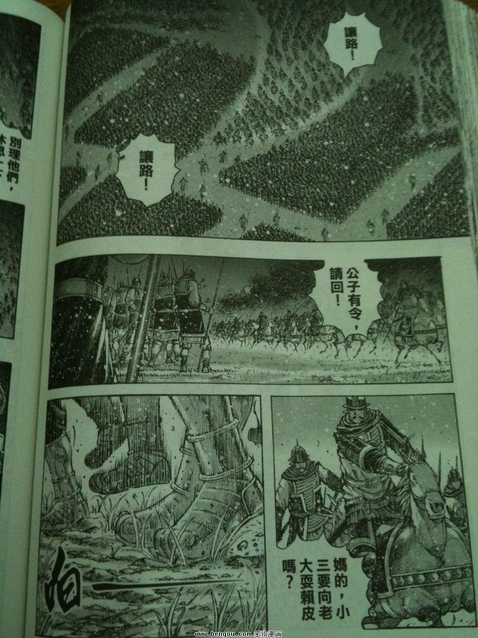 第338话