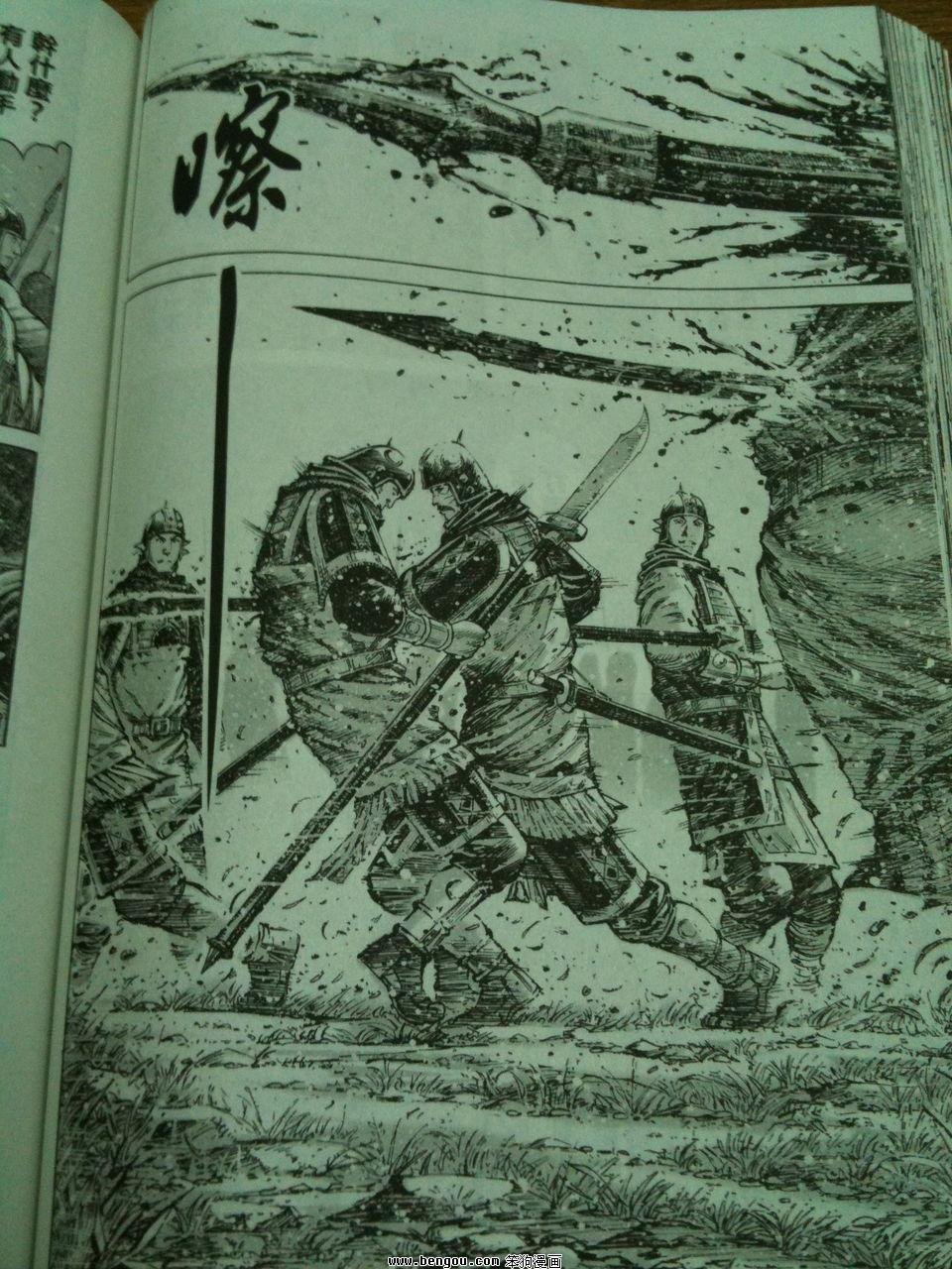 第338话