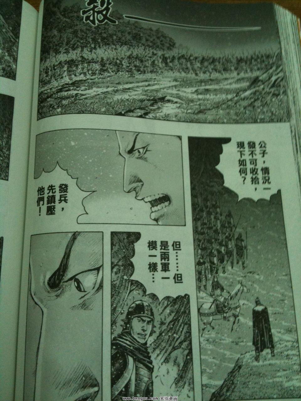 第338话