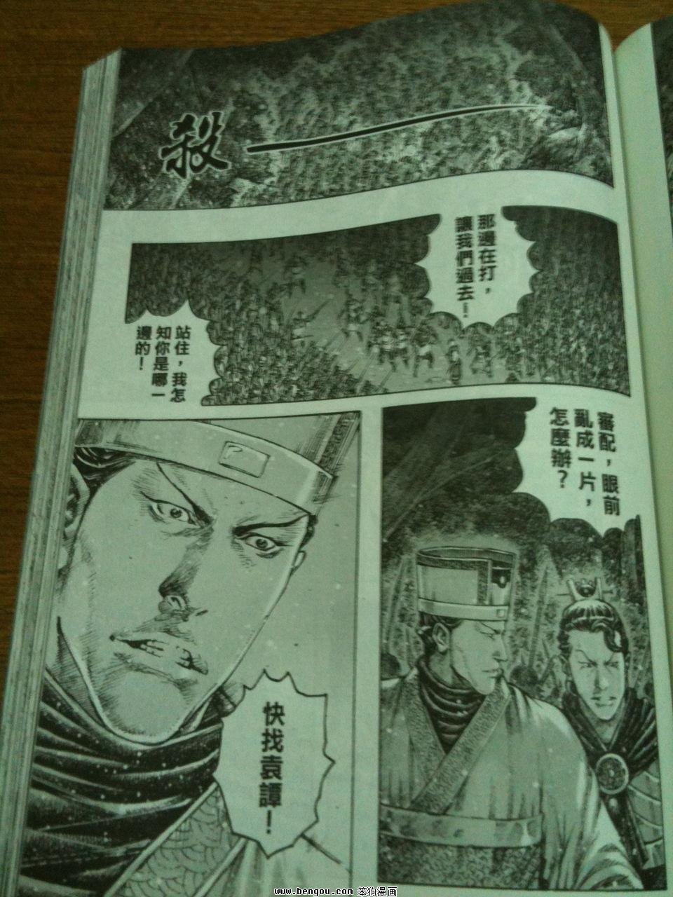 第338话