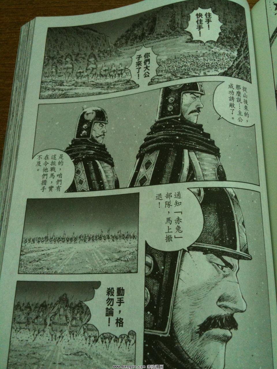 第338话