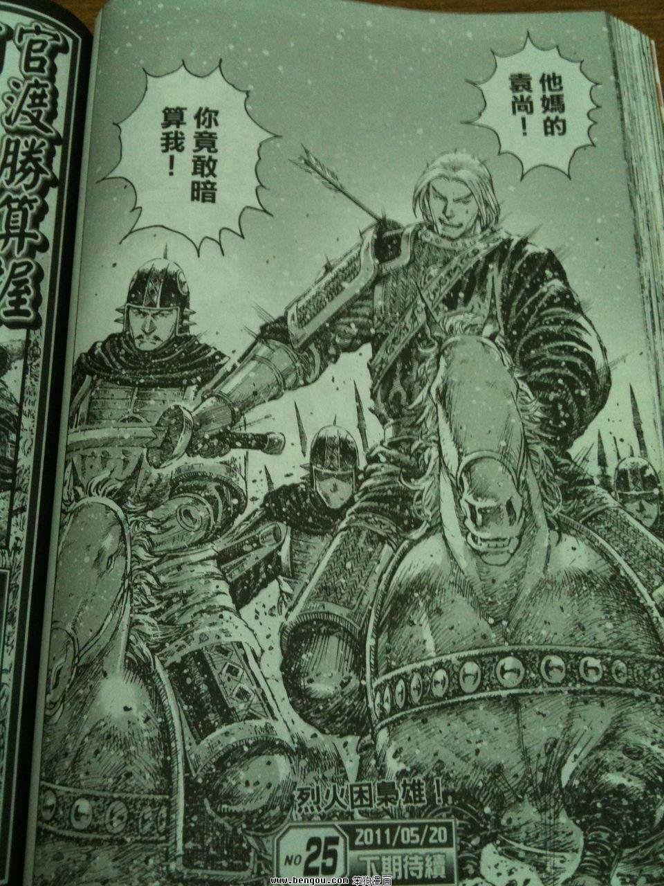 第338话