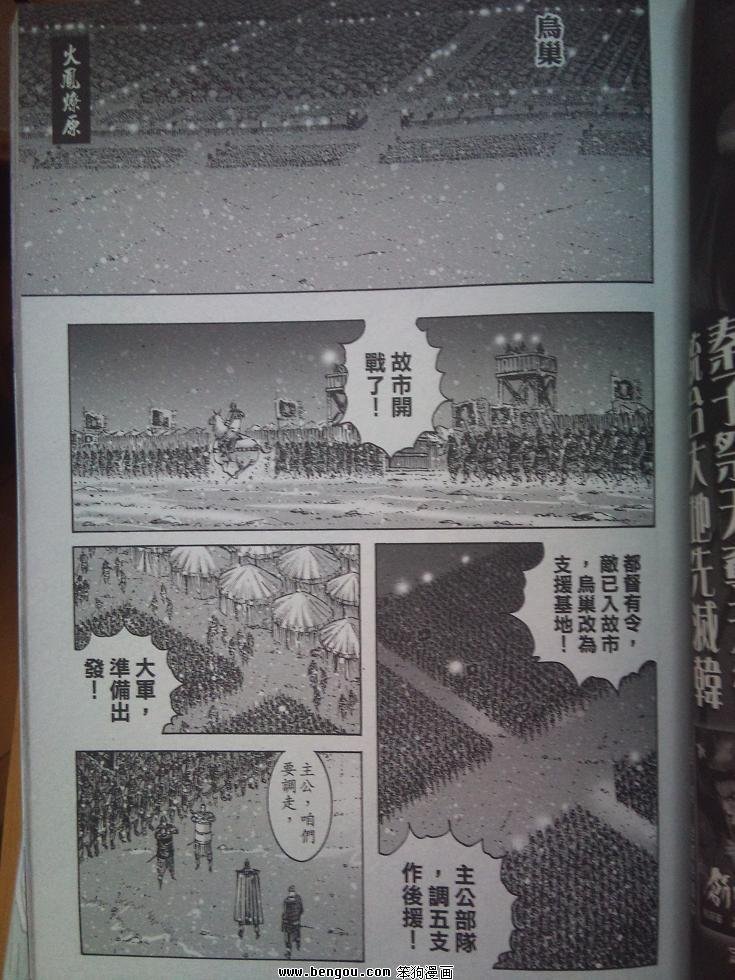 第340话
