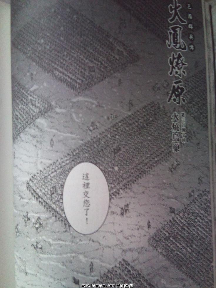 第340话