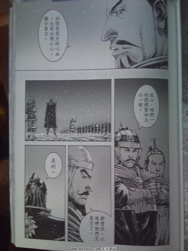 第340话