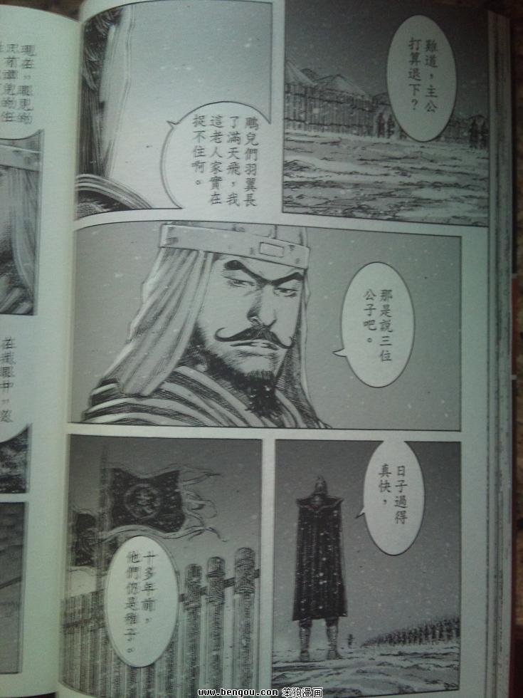 第340话