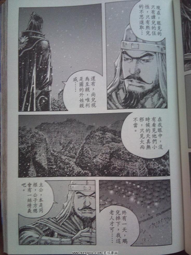 第340话